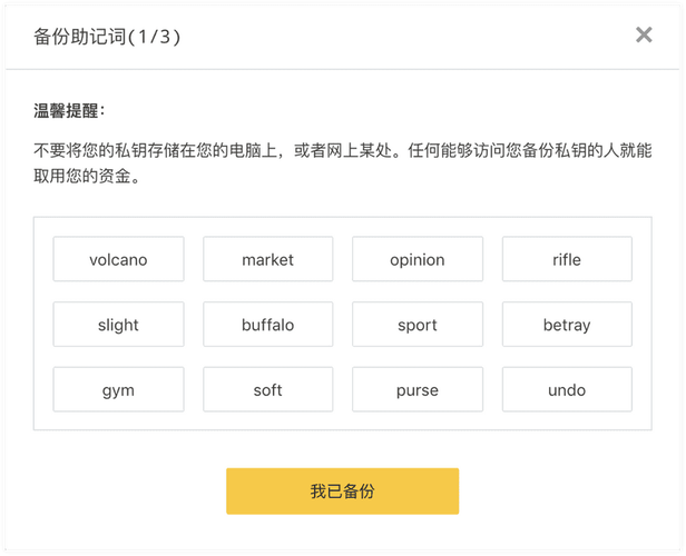 Tp钱包助记词登陆